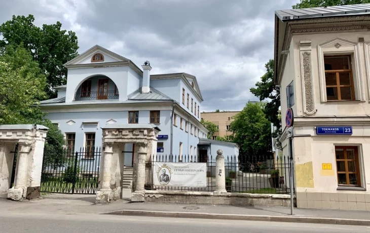 Токмаков переулок