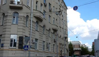 Неопалимовский 3-й переулок