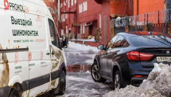 Выездной шиномонтаж в ЗАО &ndash; удобство, скорость и качество обслуживания