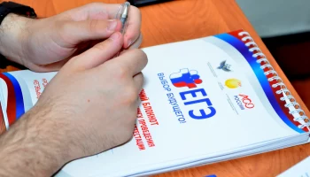 Выбираем онлайн-школу для подготовки к сдаче ЕГЭ