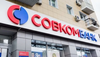 Вклад без посещения банка в Совкомбанке: удобство, выгода и надежность