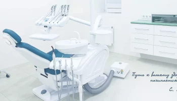 Стоматология в Москве: Современные технологии и высокое качество услуг