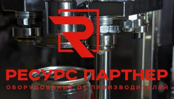 Легкое открывание: как технологии укупорки меняют потребительский опыт