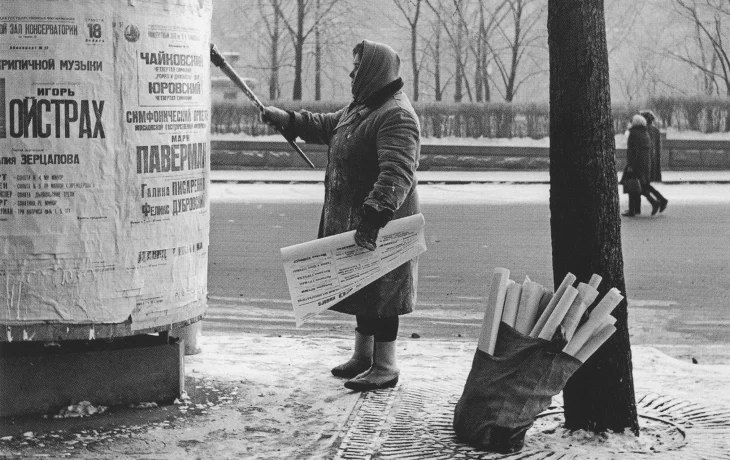 Что? Где? Когда?