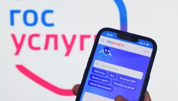 Займ через личный кабинет Госуслуг: как быстро и без отказов получить деньги на карту