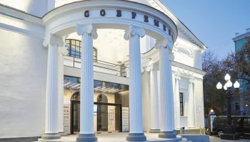 Московский театр &laquo;Современник&raquo;: традиции и современность