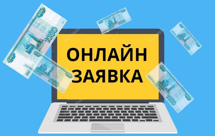 Что такое займ на карту онлайн?