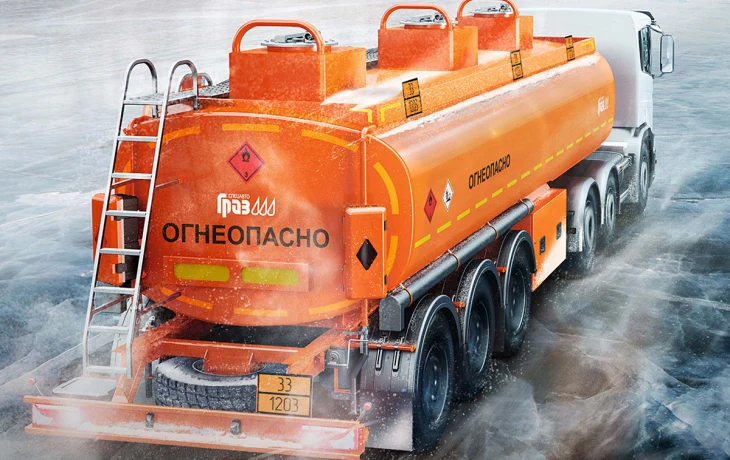 Чем интересны нефтевозы ГРАЗ