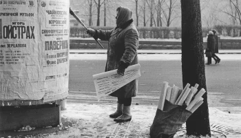 Что? Где? Когда?