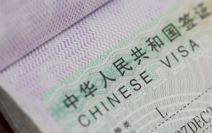 Виза в Китай в Москве: стоимость, оформление и полезные советы