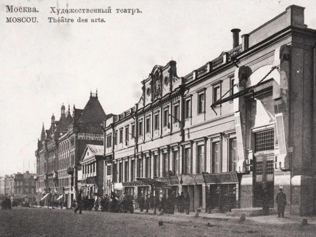 Исторический вид здания МХТ начала XX века