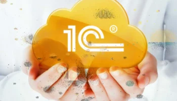 1С Бухгалтерия в облаке: преимущества, особенности