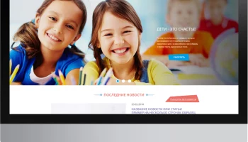 Агентство разработки сайтов полного цикла It-Studio: воплощение идей в цифровой форме