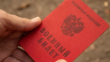 Военный билет в Москве: Помощь и поддержка призывникам