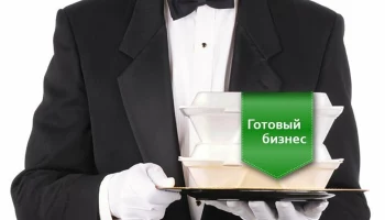 Продается готовый бизнес &mdash; ресторан &laquo;Династия&raquo; площадью 380 м&sup2; в центре города Малоярославец.
