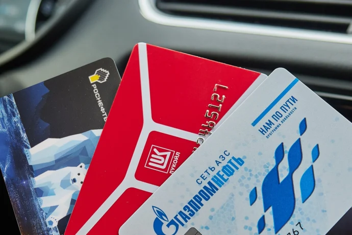 Как топливные карты помогают бизнесу экономить на заправке Как топливные карты помогают бизнесу экономить на заправке