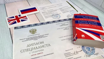 Профессиональный перевод документов: все, что вам нужно знать