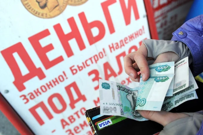 Микрофинансовые организации (МФО): полный обзор рынка микрозаймов