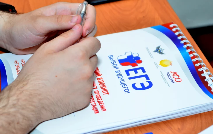 Выбираем онлайн-школу для подготовки к сдаче ЕГЭ