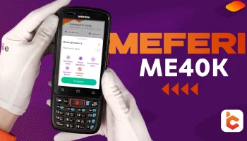 Контрольно-кассовое оборудование для бизнеса: полный обзор и критерии выбора