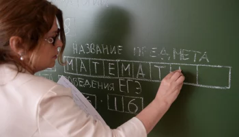 Ошибки в ЕГЭ по профильной математике: Подводные камни и пути их избегания