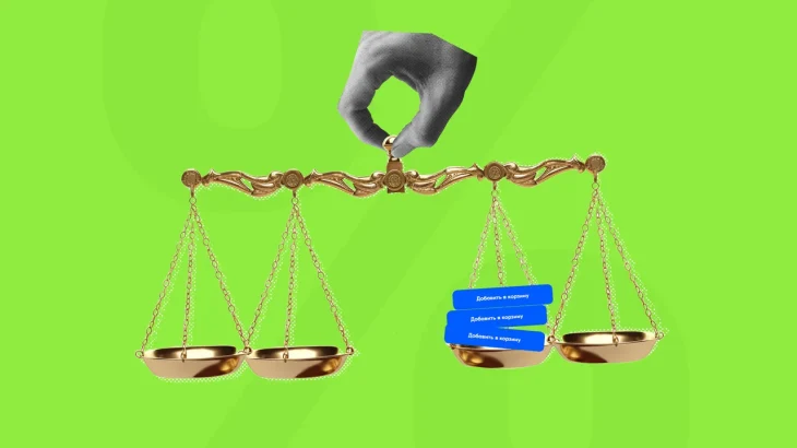 Какую систему налогообложения выбрать продавцу на маркетплейсе Какую систему налогообложения выбрать продавцу на маркетплейсе