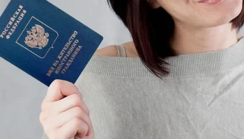 Как получить вид на жительство в России через брак - полное руководство