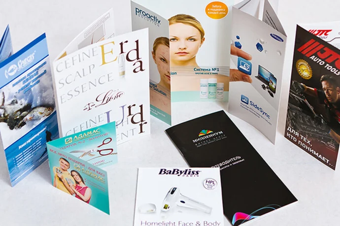 Печать буклетов: профессиональные решения для бизнеса