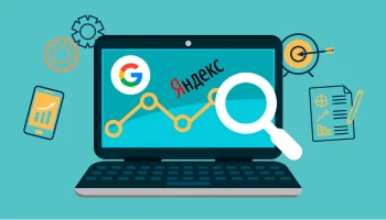 Особенности комплексного продвижения сайта по Москве