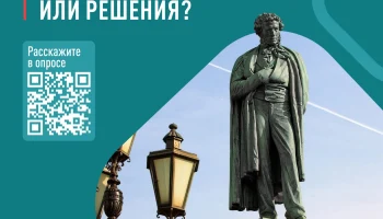 Народный фронт запустил опрос о сохранении объектов культурного наследия и развитии сферы культуры Народный фронт запустил опрос о сохранении объектов культурного наследия и развитии сферы культуры