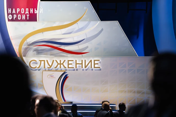 Михаил Кузнецов вручил награду лауреату премии “Служение” и спецприз от Народного фронта Михаил Кузнецов вручил награду лауреату премии “Служение” и спецприз от Народного фронта