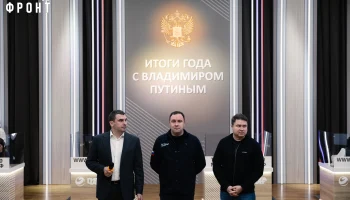 Народный фронт вновь стал частью объединенной редакции программы &ldquo;Итоги года с Владимиром Путиным&rdquo;